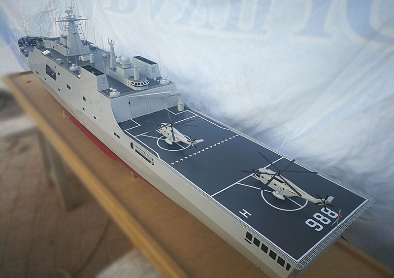 071船塢登陸艦